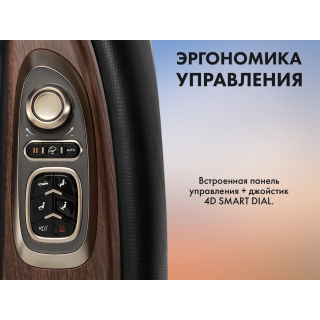 Массажное кресло FUJIMO TON Графит