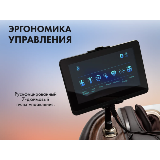 Массажное кресло FUJIMO TON Графит