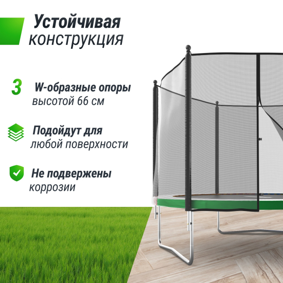 Батут UNIX Line Simple 10 ft (305 см) с внешней защитной сеткой, цветной