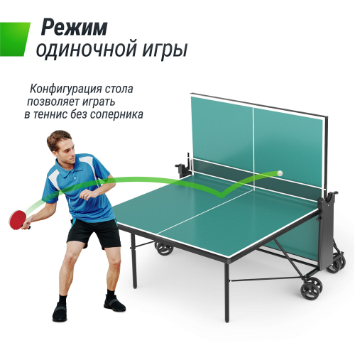 Всепогодный теннисный стол UNIX Line Compact Outdoor 6mm ACP  (Green)