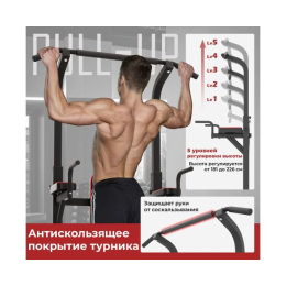 Турник-брусья DFC Power Tower G-ADVENOR