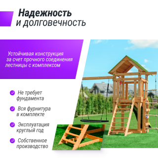 Детский игровой комплекс UNIX Line (6 in 1) Light Green