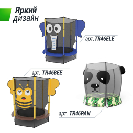 Батут для детей UNIX Line 4.6 ft BEE (140 cm)