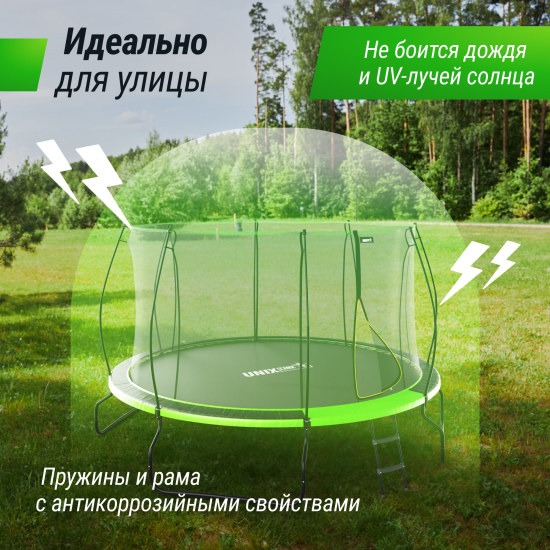 Батут UNIX Line НЛО / UFO 12 ft (366 см) зеленый