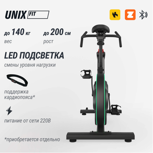 Велотренажер Спин-байк UNIX Fit Smart Light 700