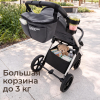Коляска прогулочная UNIX Kids Verona / Верона тёмно-серый