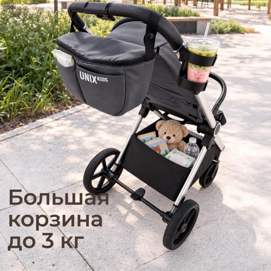 Коляска прогулочная UNIX Kids Verona / Верона тёмно-серый