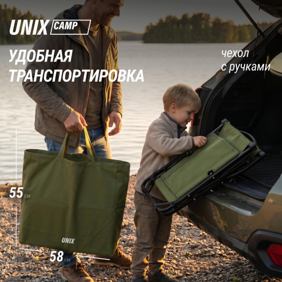Стул складной UNIX Camp Kinetik детский зеленый