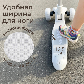 Самокат UNIX Kids Backpack Ocean / Океан с рюкзаком серый