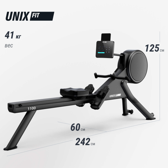 Гребной тренажер UNIX Fit Air Magnetic Rower-1100 PRO (10.1 TFT)