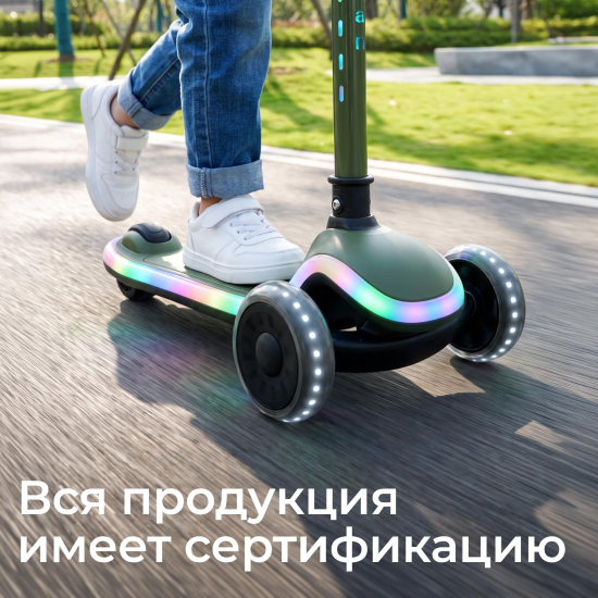 Самокат UNIX Kids Urban городской, зеленый
