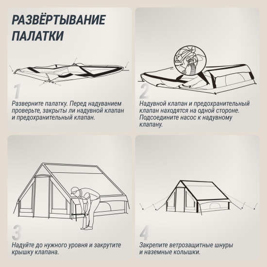 Надувная палатка UNIX Camp Vega 3х2 зеленый (+ навес)