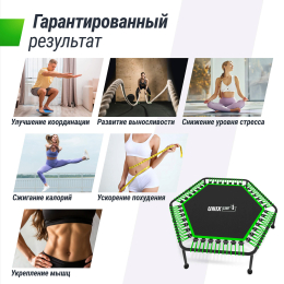 Батут спортивный UNIX Line FITNESS Lite Green (125 см)