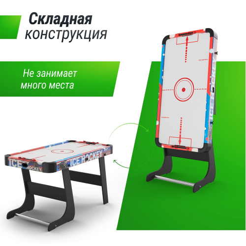 Игровой стол складной UNIX Line Аэрохоккей (125х65 cм)