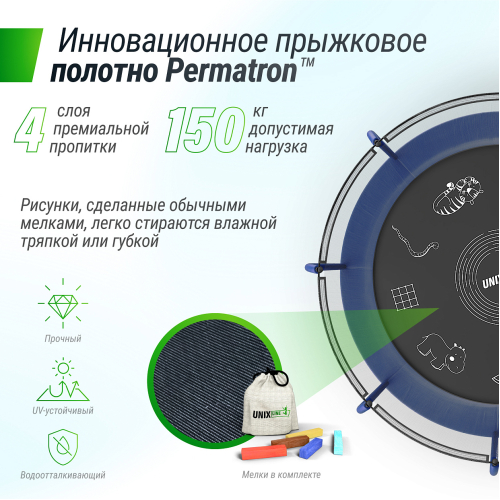 Батут UNIX Line SUPREME GAME 10 ft (Blue)