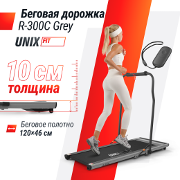 Беговая дорожка UNIX Fit R-300C Grey