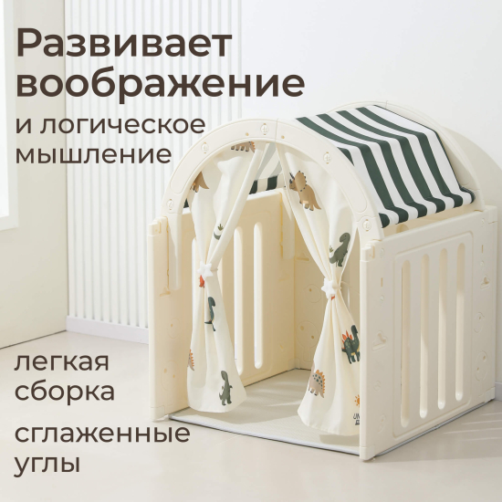 Домик UNIX Kids Dino / Дино зеленый
