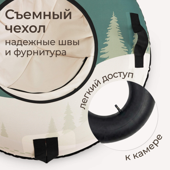 Тюбинг UNIX Kids Tree / Дерево (105 см) зеленый