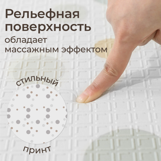 Игровой коврик складной UNIX Kids Circles / Круги 150x180 см серый