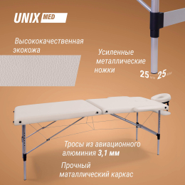 Массажный стол UNIX Master 2 Section White