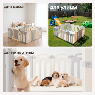 Манеж UNIX Kids Ocean / Океан (114 x 151 см) серый