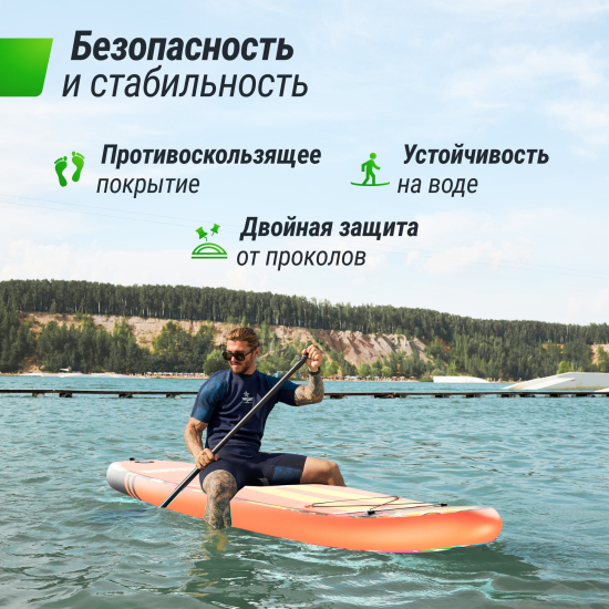 SUP-борд UNIX Line Городские граффити / City Graffiti (335 см)