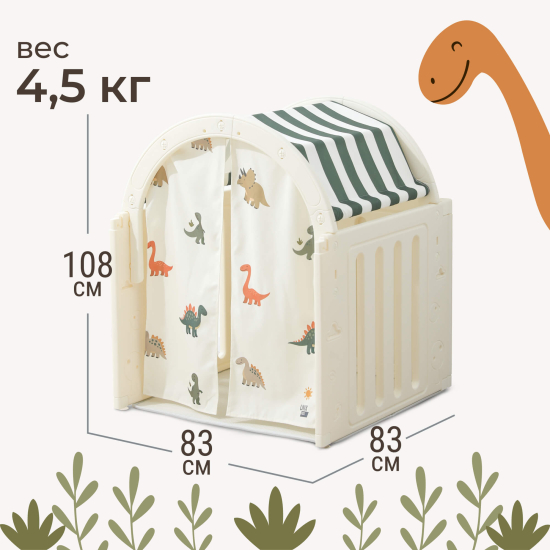 Домик UNIX Kids Dino / Дино зеленый