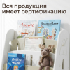 Стеллаж для книг UNIX Kids Сactus / Кактус бежевый