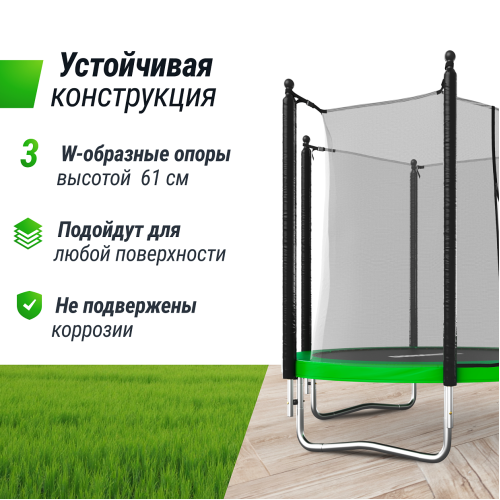 Батут UNIX Line Simple 6 ft Green (inside)
