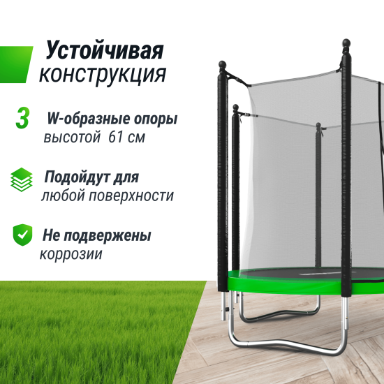 Батут UNIX Line Simple 6 ft (183 см) с внутренней защитной сеткой, зеленый