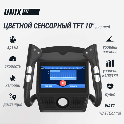 Эллиптический тренажер UNIX Fit E-1100 PRO (10,1" TFT)