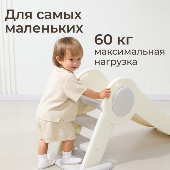 Горка UNIX Kids Baby Small / Малыш серый