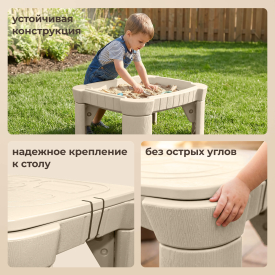 Песочница UNIX Kids Table / стол с крышкой 96 х 66 см бежевый