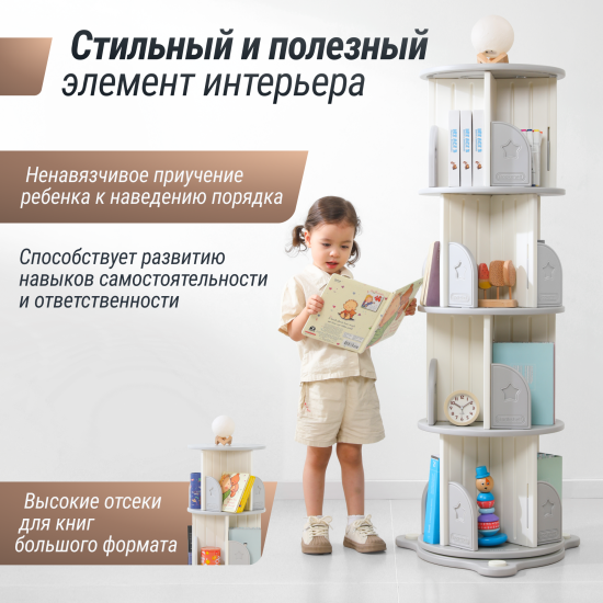 Стеллаж для книг UNIX Kids Star / Звезда (4 уровня) серый