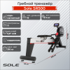 Гребной тренажер Sole SR500