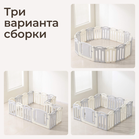 Манеж UNIX Kids Ocean / Океан (151 x 151 см) серый