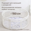 Манеж UNIX Kids Classic Round / Классик круглый (150 см) белый