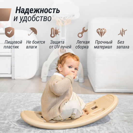 Лошадка-качалка-беговел UNIX Kids бежевый