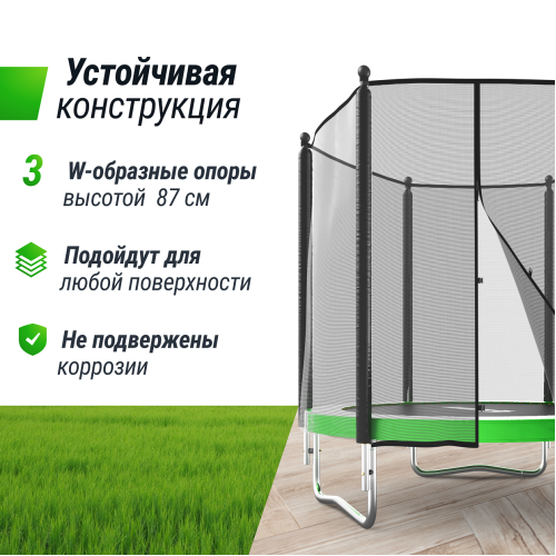 Батут UNIX Line Simple 8 ft Green (outside)