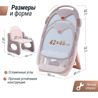 Развивающий детский мольберт UNIX Kids розовый