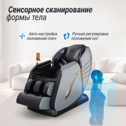 Массажное кресло UNIX Adora Grey