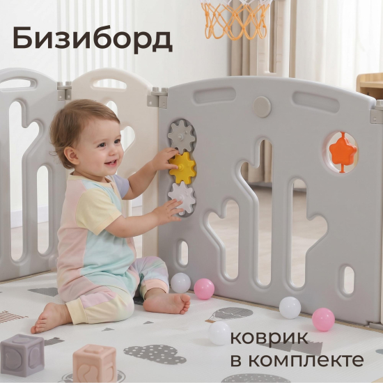 Манеж UNIX Kids DeLuxe V2 / Делюкс серый 150 x 180 см, с баскетбольным кольцом и ковриком