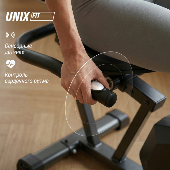 Горизонтальный велотренажер UNIX Fit BR-390