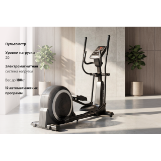 Эллиптический тренажер VictoryFit GYM-E500