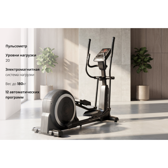 Эллиптический тренажер VictoryFit GYM-E500
