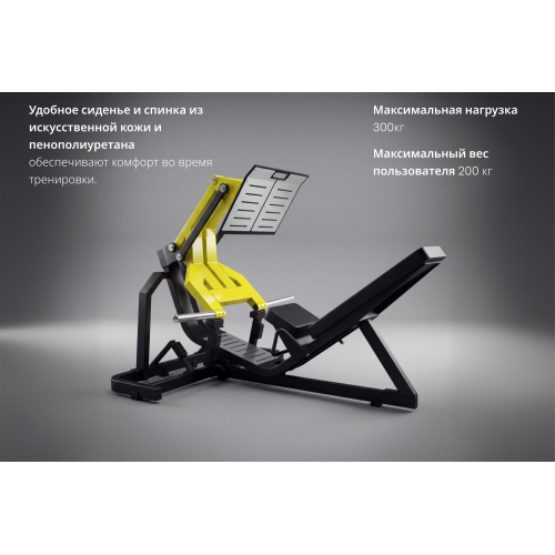 Тренажер Жим ногами VictoryFit GYM-P1808