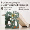 Горка UNIX Kids Маленький Dino / Дино Small зеленый