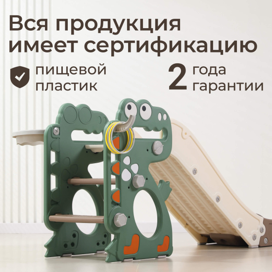 Горка UNIX Kids Маленький Dino / Дино Small зеленый