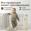 Манеж UNIX Kids Ocean / Океан (114 x 114 см) серый