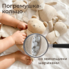Набор игрушек для малышей UNIX Kids Cotton Bear / Хлопковый медведь